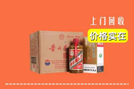 公安县回收精品茅台酒