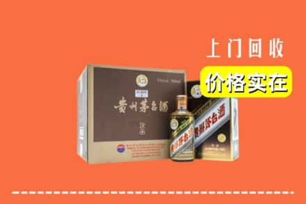 公安县回收彩釉茅台酒