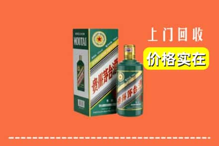 公安县回收纪念茅台酒